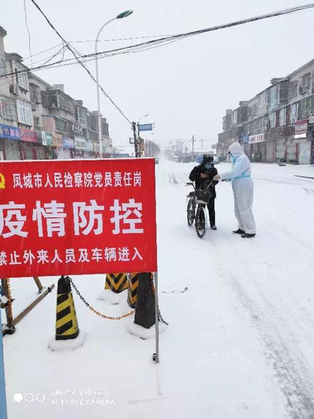 检察干警坚守在疫情防控卡点