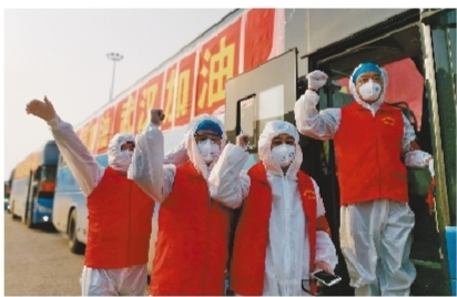 郭明义