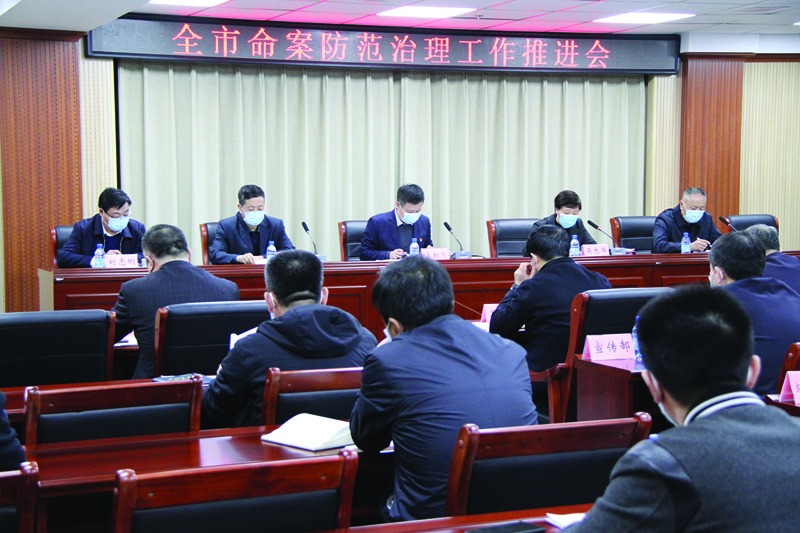 会议现场