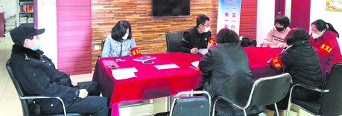 兴华园社区“盛京义勇”临时党支部成立