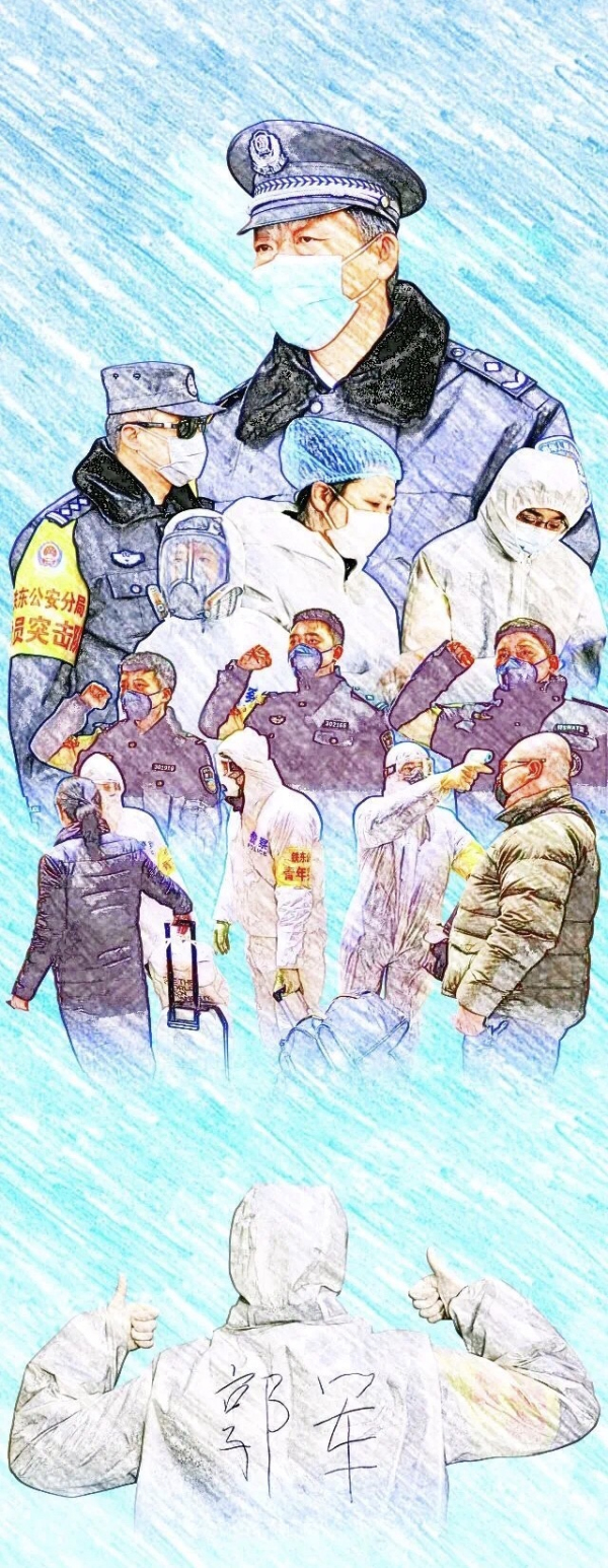 微信图片_20200413133729_编辑