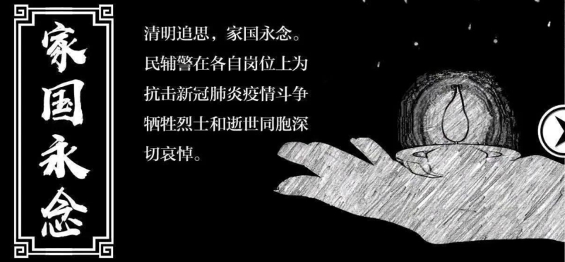 图片8