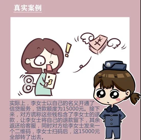 微信图片_20200414140120