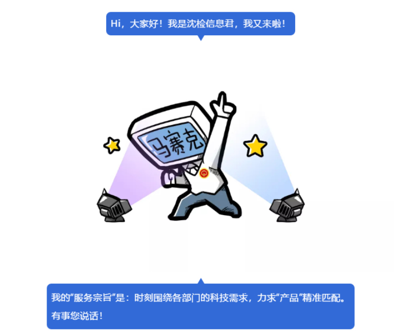微信图片_20200507105050