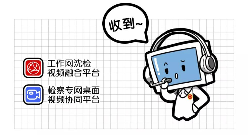 微信图片_20200507105034_编辑