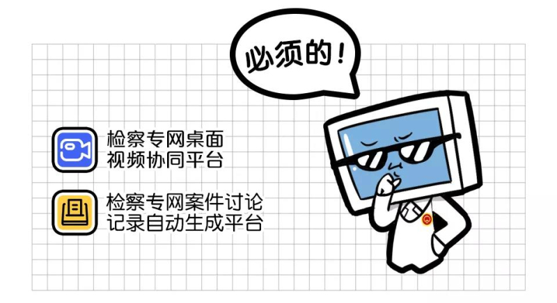微信图片_20200507105039_编辑