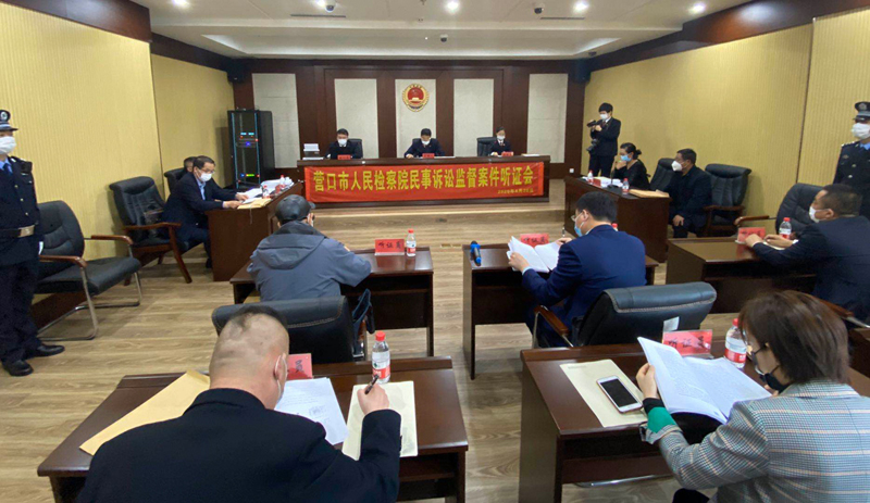 听证会现场