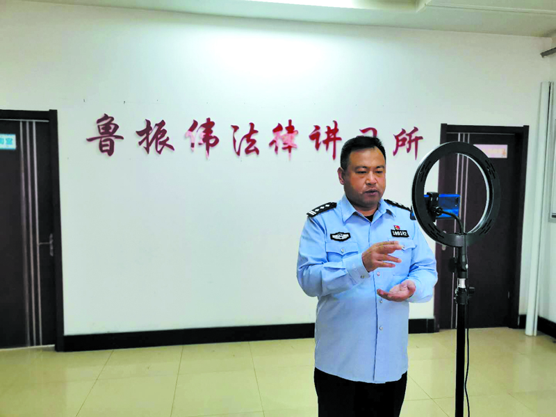 鲁振伟在线上讲课