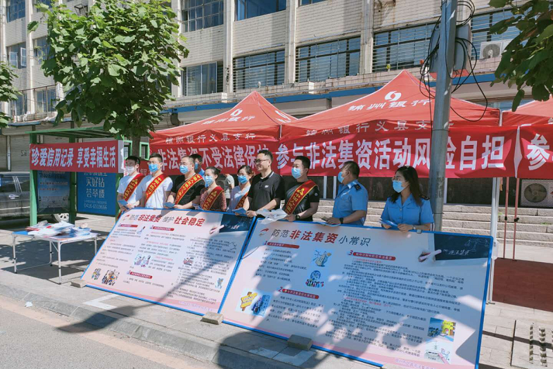 微信图片_20200623133320