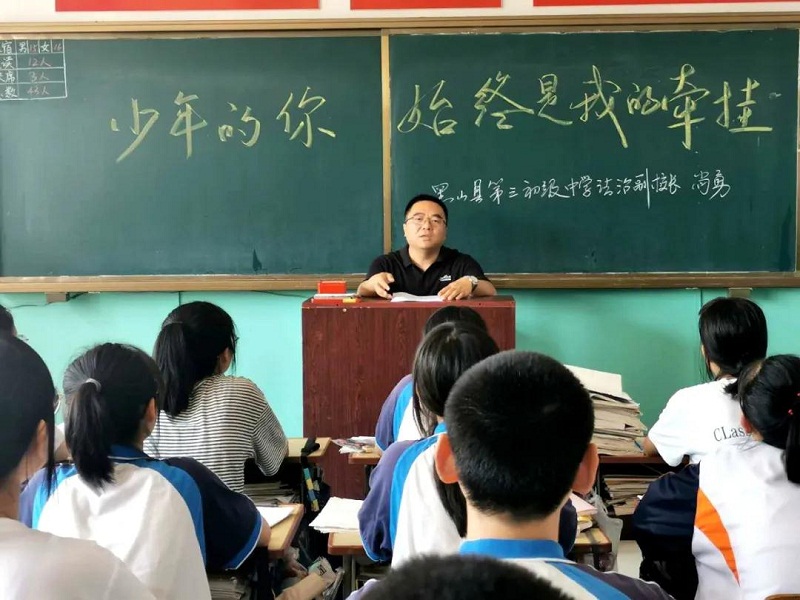微信图片_20200715154013