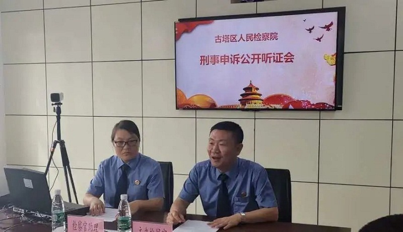 微信图片_20200907095214