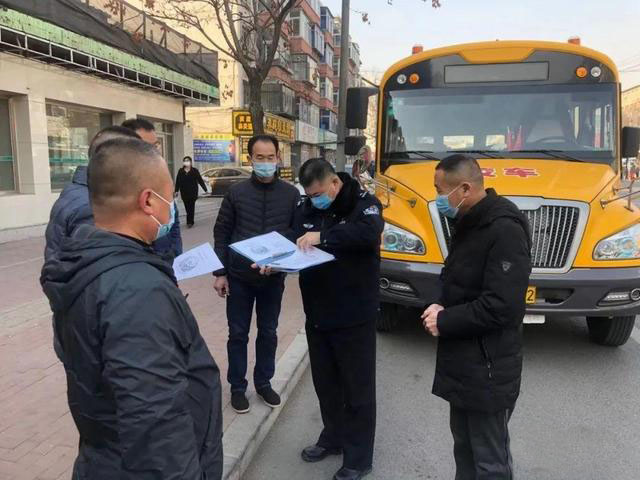 检查运营手续