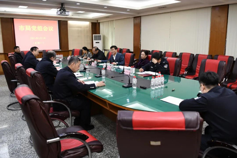 微信图片_20210302120937