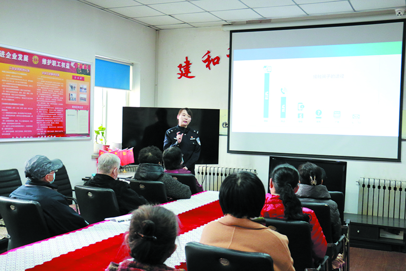 1稿图——沈阳市公安局和平分局民警走进社区为中老年人上了一堂反诈知识宣传讲座