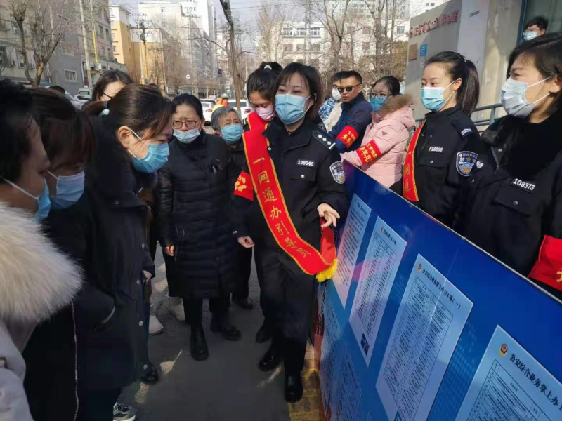 1稿图片——沈阳铁西公安宣传服务队走进社区宣传“一网通办”