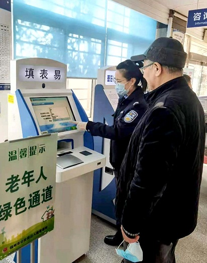 微信图片_20210425092625