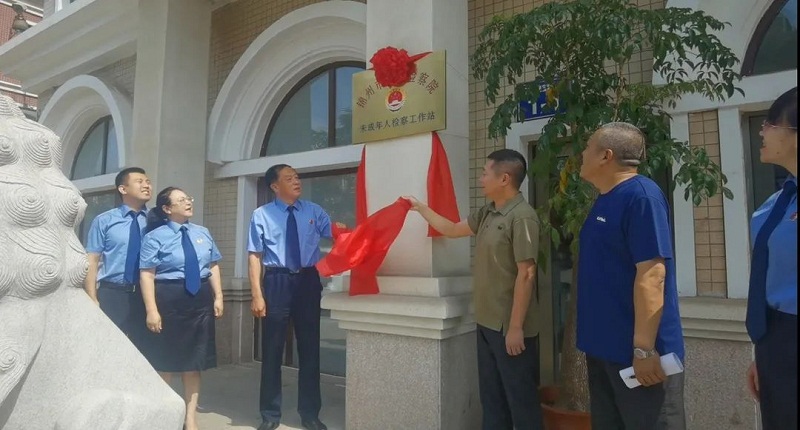 微信图片_20210624092459