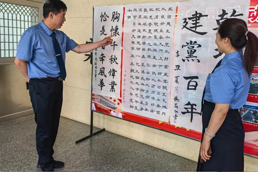 微信图片_20210630212004