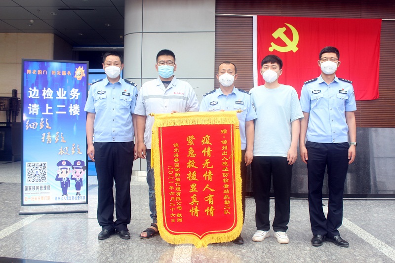 微信图片_20210715153046