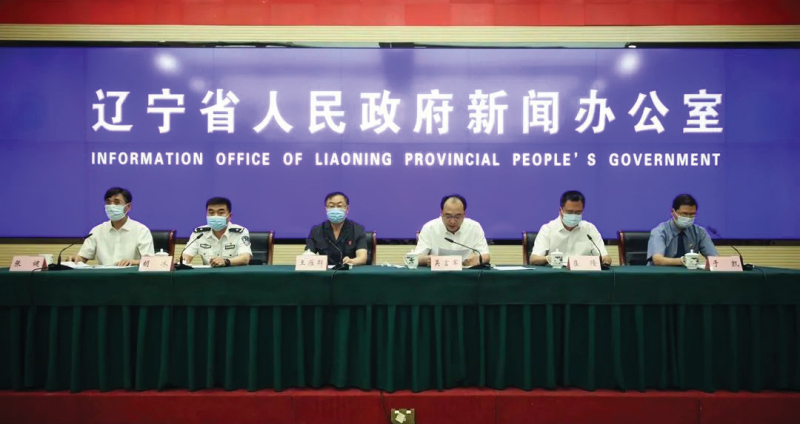 省扫黑