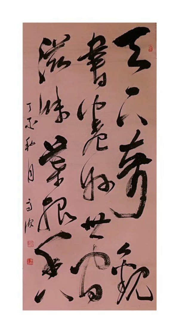 微信图片_20210723102403