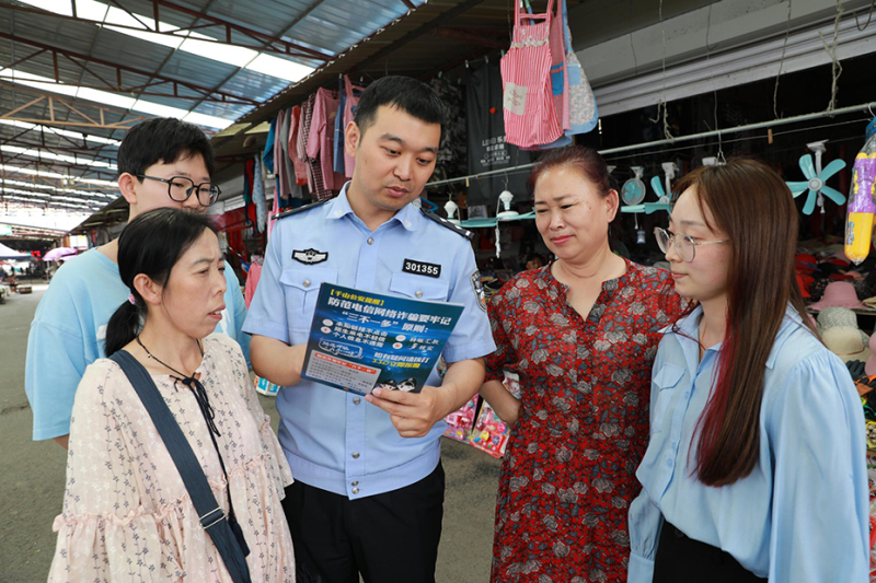鞍山民警走进市场进行反诈宣传