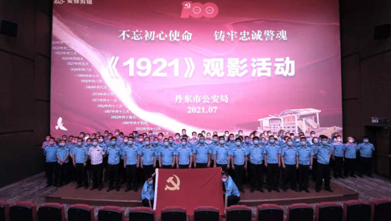 微信图片_20210727144930