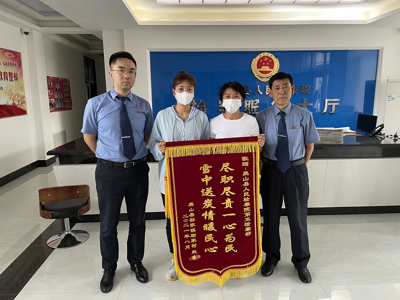 微信图片_20210804141647