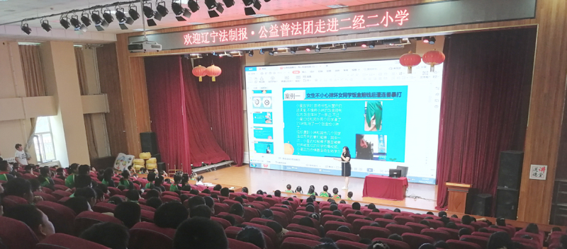 a普法图片2