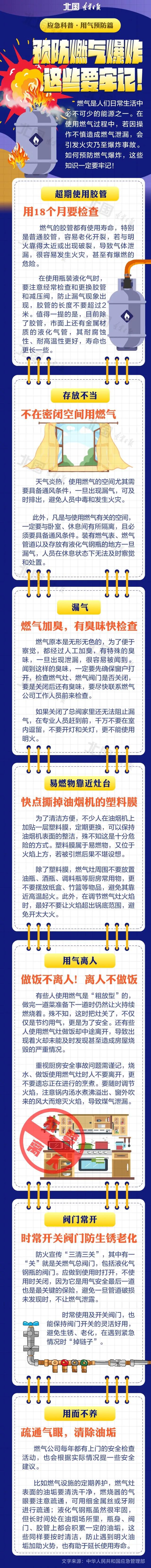 微信图片_20211024140529