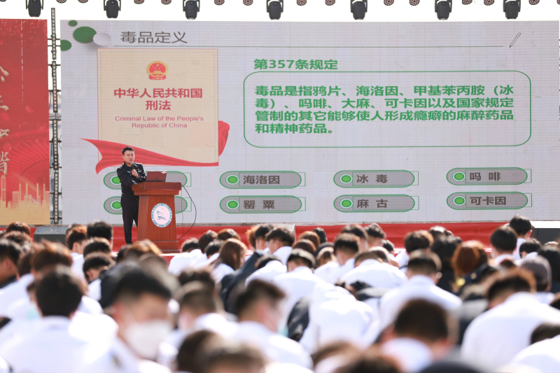 走进大连航运职业技术学院开展禁毒宣传培训