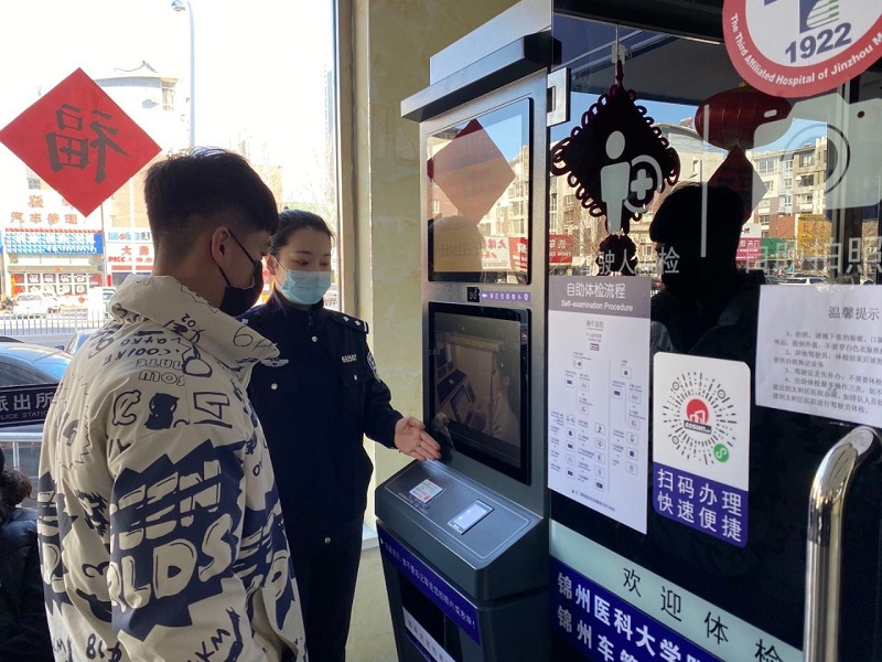 微信图片_20211206154230