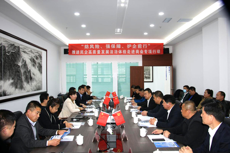 锦州市法律服务团进企业提供法律服务