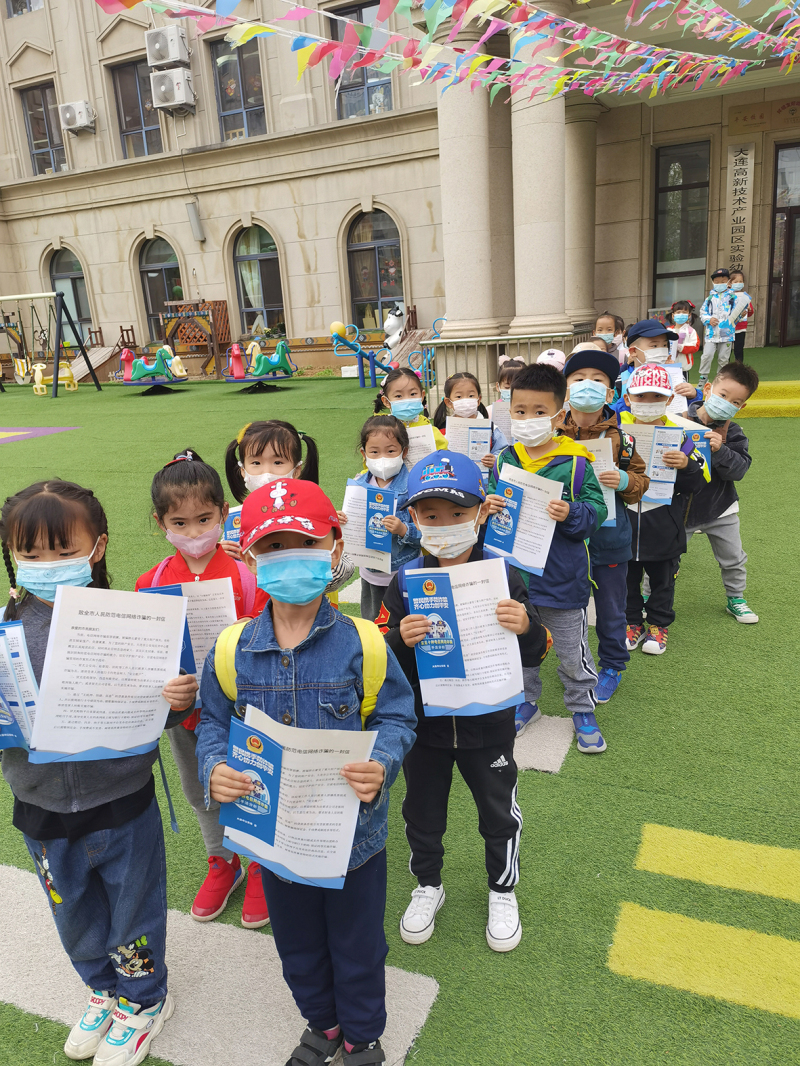 大连警方走进幼儿园，对孩子们开展反电诈宣传