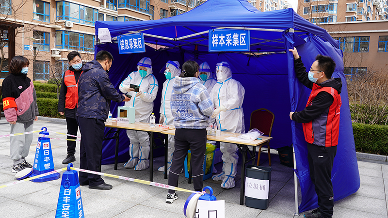 图三