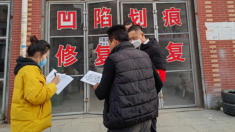 图四
