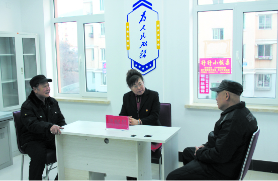 配文2：网格员也是调解员副本