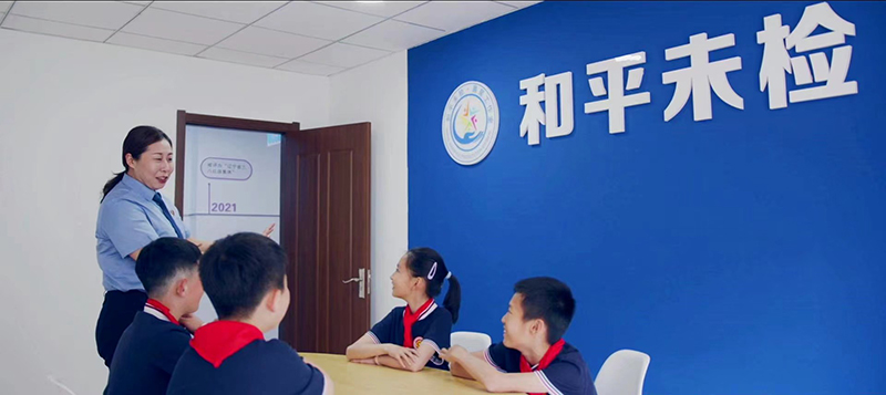 张楠同志带领小学生走进沈阳市和平区人民检察院法治教育基地，为他们讲解法律小常识，频繁互动