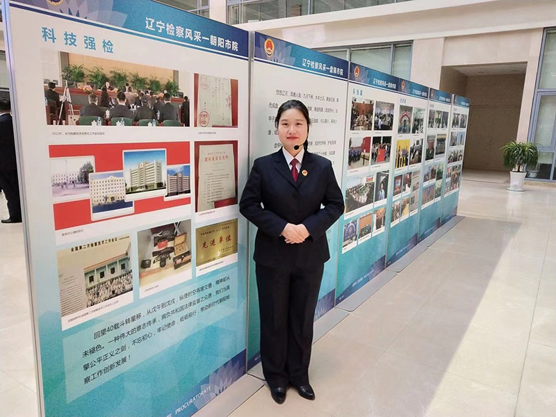 庆检察机关恢复重建40周年活动解说员