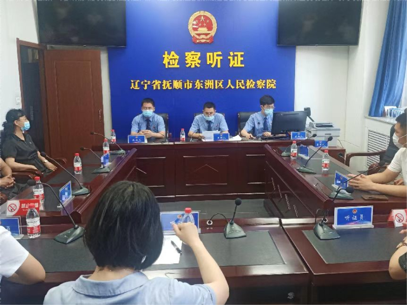 听证会现场