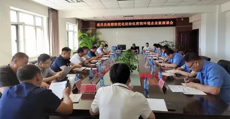微信图片_20220829131941