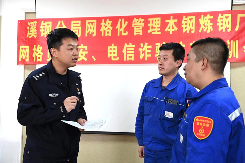 冯舰（左）在培训结束后和安全员进行交流。