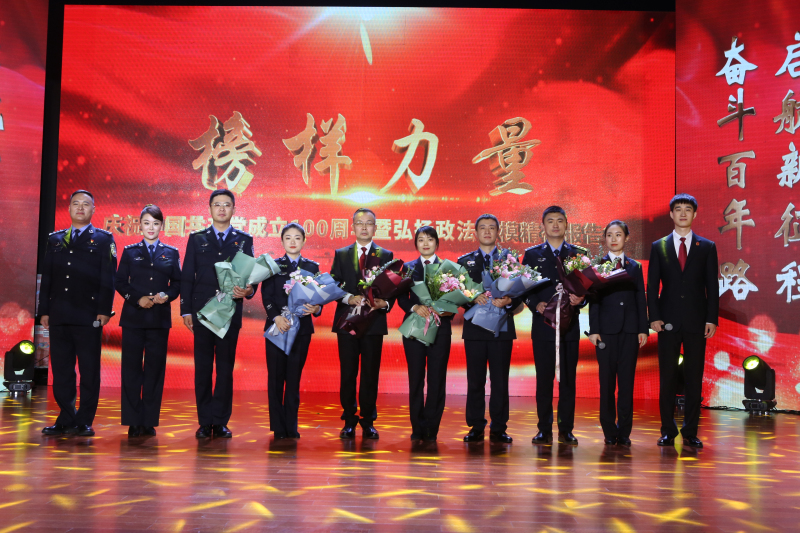 政法英模精神成为我省每名政法干警的榜样力量