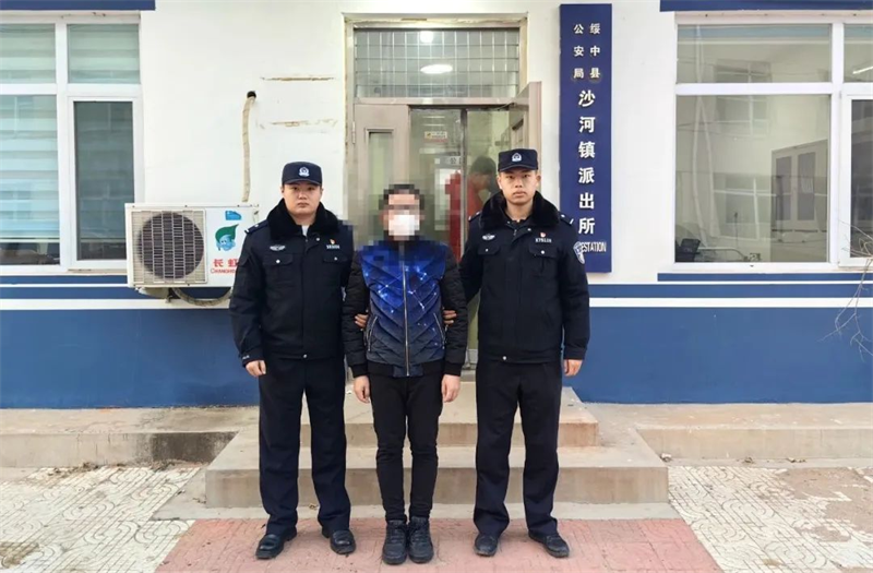 绥中公安局