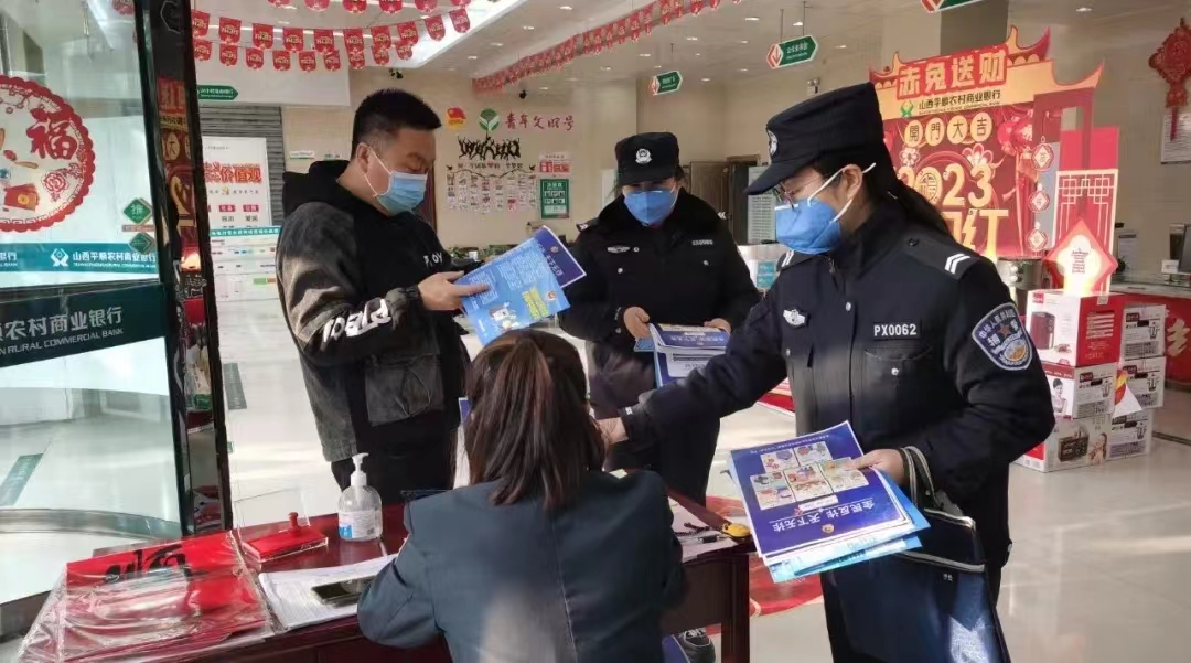 微信图片_20230130153959