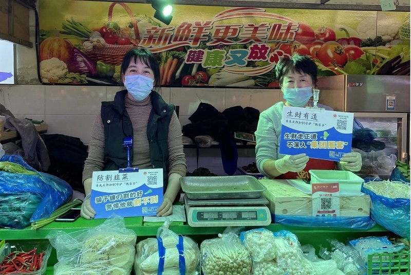 微信图片_20230220104654