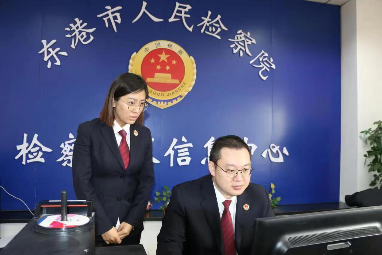 检察官通过相关平台搜索线索