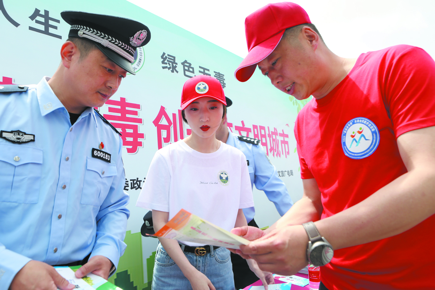 图片新闻