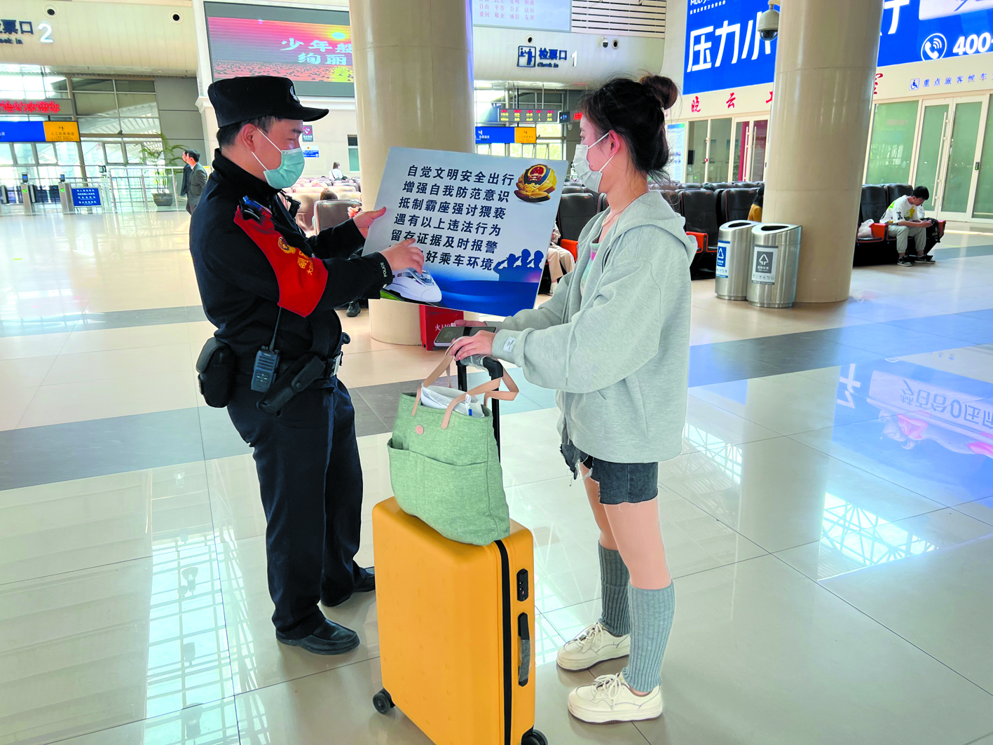 图片新闻