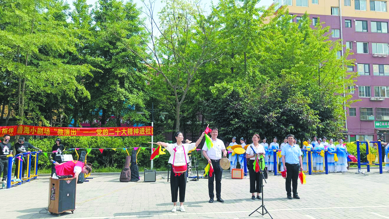 配王大海稿：演出现场。